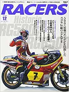 ダウンロード  RACERS volume12 (SAN-EI MOOK) 本