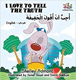 I Love to Tell the Truth (English Arabic book for kids): English Arabic Bilingual Collection اقرأ