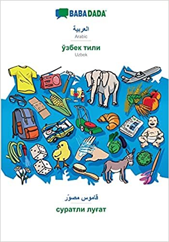 BABADADA, Arabic (in arabic script) - Uzbek (in cyrillic script), visual dictionary (in arabic script) - visual dictionary (in cyrillic script): ... script), visual dictionary (Arabic Edition)