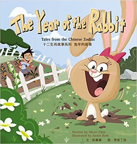 تحميل The Year of the Rabbit: Tales from the Chinese Zodiac
