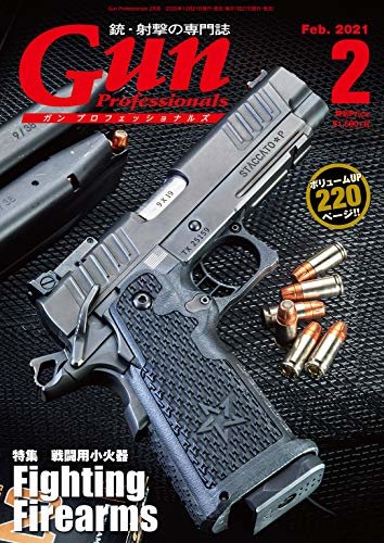 ダウンロード  月刊Gun Professionals2021年2月号 [雑誌] 本