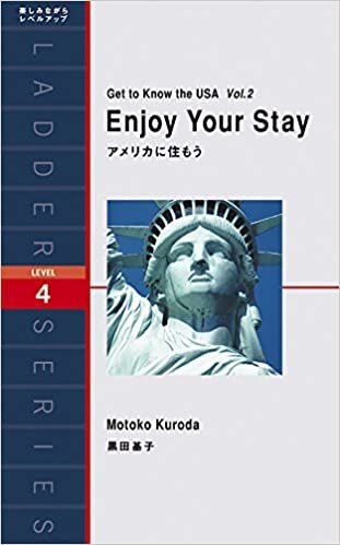 アメリカに住もう Get to Know the USA Vol.2: Enjoy Your Stay (ラダーシリーズ Level 4)