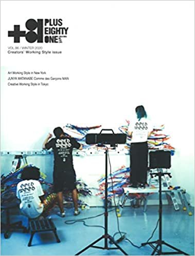 +81 vol.86: Creators' Working Style issue