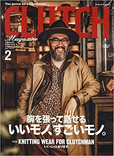CLUTCH Magazine 2021年2月号 ダウンロード