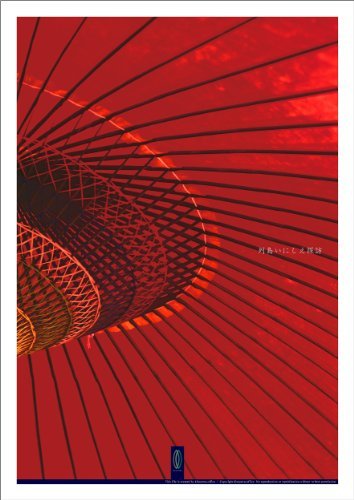 京和傘 #009 : 写真ポスター Art Photography Posters / 列島いにしえ探訪 / 京都奈良