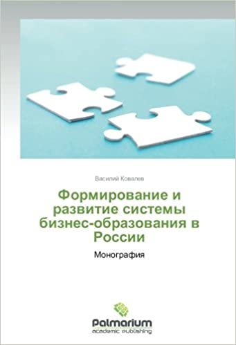 indir Formirovanie i razvitie sistemy biznes-obrazovaniya v Rossii: Monografiya