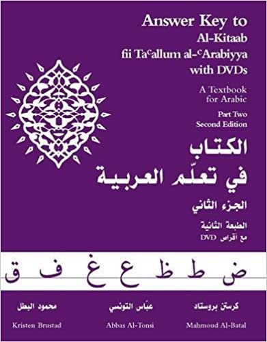 اقرأ Answer Key to Al-Kitaab fii Tacallum al-cArabiyya: A Textbook for ArabicPart Two الكتاب الاليكتروني 
