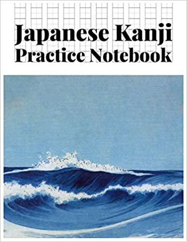 ダウンロード  Japanese Kanji Practice Notebook: Writing Practice Book For Japan Kanji Characters 本