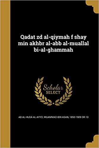 تحميل Qadat ZD Al-Qiymah F Shay Min Akhbr Al-Abb Al-Muallal Bi-Al-Ghammah