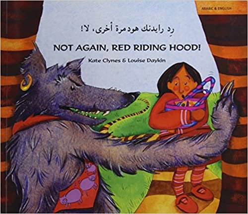 تحميل Not Again Red Riding Hood (Arabic/Eng) 2003