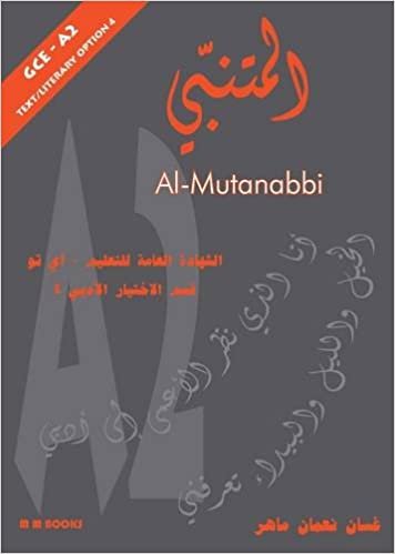 تحميل Al-Mutanabbi: Arabic GCE/A2-Text 4 (Old A2 Specification)