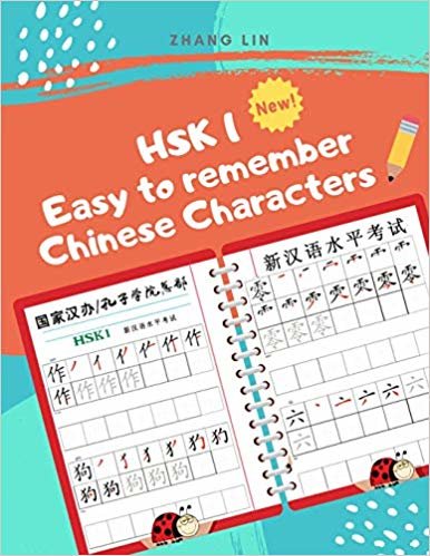 تحميل HSK 1 Easy to Remember Chinese Characters: Quick way to learn how to read and write Hanzi for full HSK1 vocabulary list. Practice writing Mandarin ... English dictionary for new test preparation.