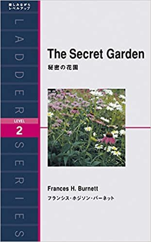 ダウンロード  秘密の花園 The Secret Garden (ラダーシリーズ Level 2) 本