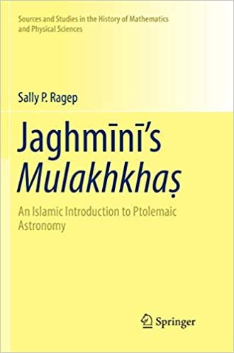 Jaghmini's Mulakhkhas: An Islamic Introduction to Ptolemaic Astronomy