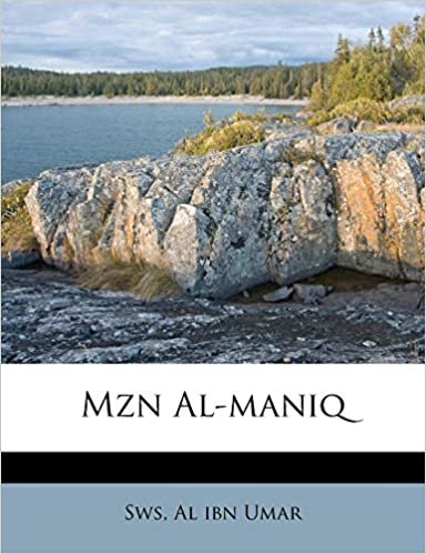 اقرأ Mzn Al-Maniq الكتاب الاليكتروني 