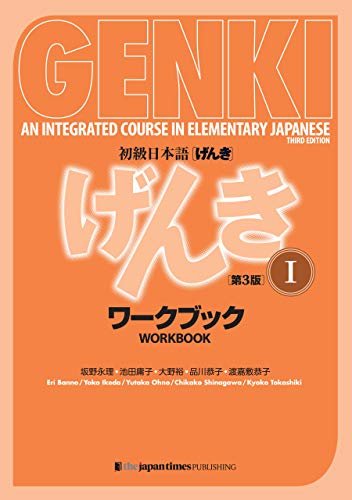 ダウンロード  GENKI: An Integrated Course in Elementary Japanese I Workbook [Third Edition] 初級日本語 げんき I ワークブック[第3版] 本