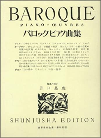 ダウンロード  バロックピアノ曲集 (世界音楽全集ピアノ篇) 本