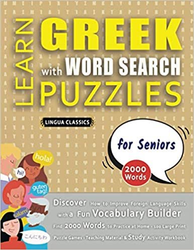 LEARN GREEK WITH WORD SEARCH PUZZLES FOR SENIORS - Discover How to Improve Foreign Language Skills with a Fun Vocabulary Builder. Find 2000 Words to Practice at Home - 100 Large Print Puzzle Games - Teaching Material, Study Activity Workbook ダウンロード