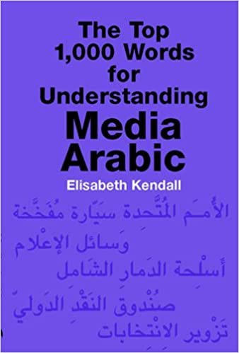 تحميل The Top 1,000 Words for Understanding Media Arabic