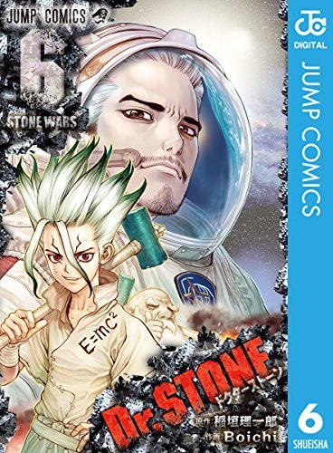 Dr.STONE 6 (ジャンプコミックスDIGITAL) ダウンロード