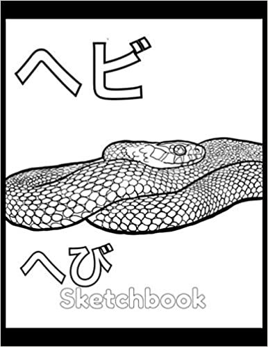 Sketchbook: Japanese Animal Hiragana Kanji