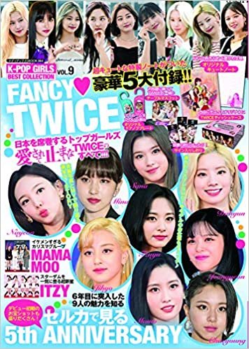 ダウンロード  K-POP GIRLS BEST COLLECTION VOL.9 FANCY TWICE (メディアックスMOOK) 本