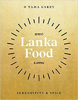 Lanka Food: Serendipity & Spice