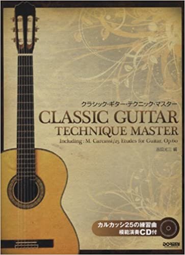 ダウンロード  クラシック・ギター・テクニック・マスター (カルカッシ25の練習曲 : 模範演奏CD付) 本