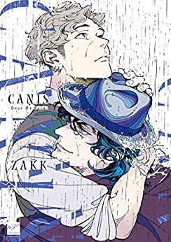 CANIS-Dear Mr.Rain- 【特典ペーパー付き】 (バンブーコミックス 麗人セレクション)