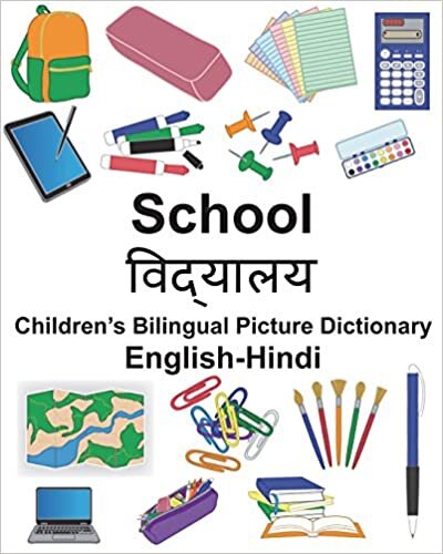 English-Hindi School Children’s Bilingual Picture Dictionary (FreeBilingualBooks.com)