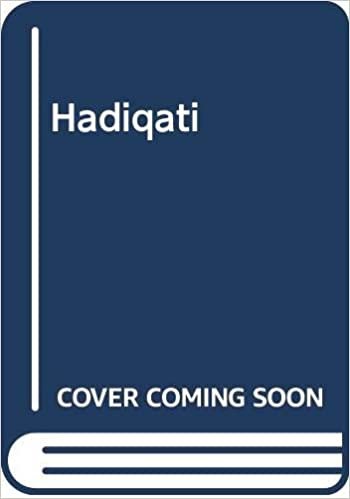 اقرأ Hadiqati الكتاب الاليكتروني 