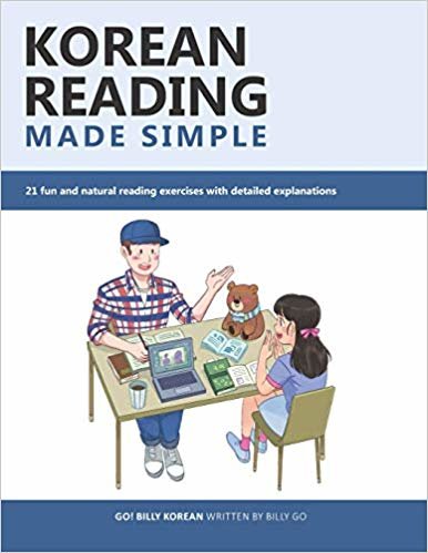 تحميل Korean Reading Made Simple: 21 fun and natural reading exercises with detailed explanations