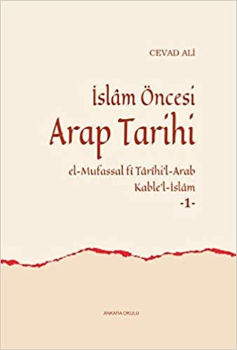 İslam Öncesi Arap Tarihi El Mufassal fi Tarihil Arab Kablel İslam 1 indir