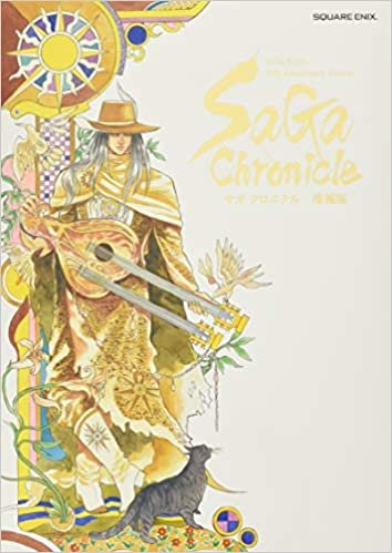 ダウンロード  サガ クロニクル 増補版 SaGa Series 30th Anniversary Edition 本