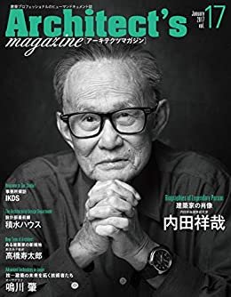 ダウンロード  Architect's magazine(アーキテクツマガジン) 2017年1月号 Architect’s magazine(アーキテクツマガジン) 本