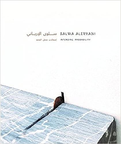 salwa aleryani: intending احتمال (العربية و إصدار باللغة الإنجليزية)