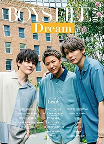 ダウンロード  BOYS FILE Vol.10 Dream 本