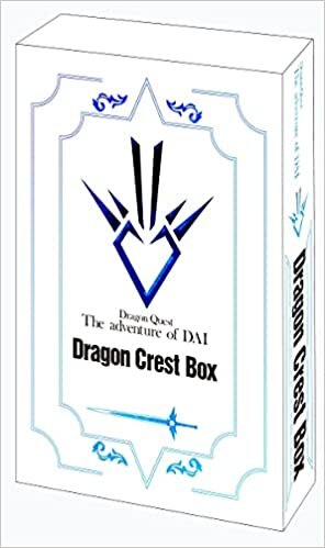 ダウンロード  ドラゴンクエスト ダイの大冒険 竜の紋章BOX (愛蔵版コミックス) 本