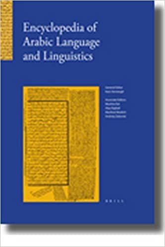 تحميل Encyclopedia of Arabic Language and Linguistics (Set Volumes 1-5)
