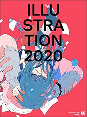 ダウンロード  ILLUSTRATION 2020 本