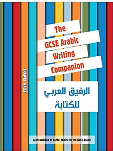 تحميل The GCSE Arabic Writing Companion