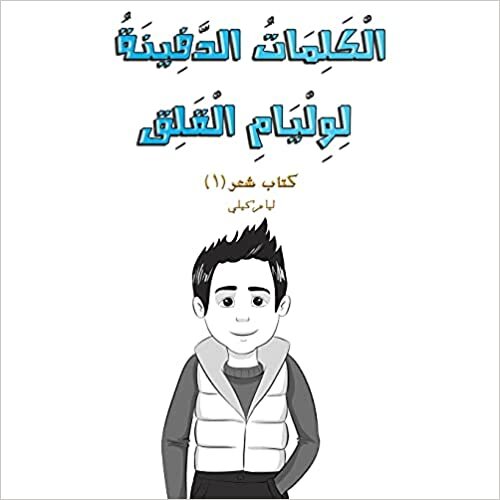 اا ... ا& (Arabic Edition)