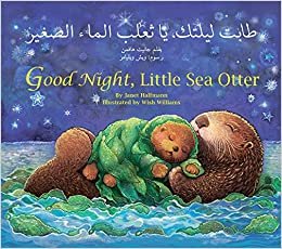 تحميل جيدة الليل ، Little البحر otter (العربية/باللغة الإنجليزية) (العربية ، إصدار باللغة الإنجليزية)