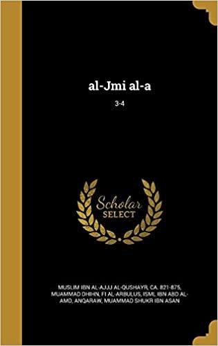 تحميل Al-Jmi Al-A; 3-4