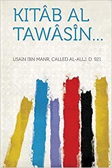 تحميل Kitab Al Tawasin...