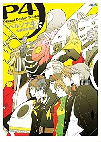 Persona 4: Official Design Works