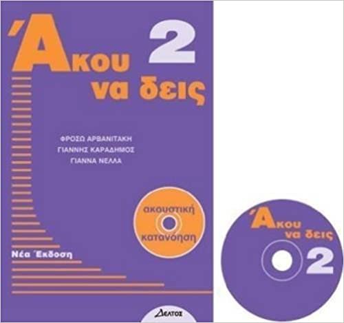 Listen Here - Akou na Deis: Listening Comprehension in Greek: Book 2 indir