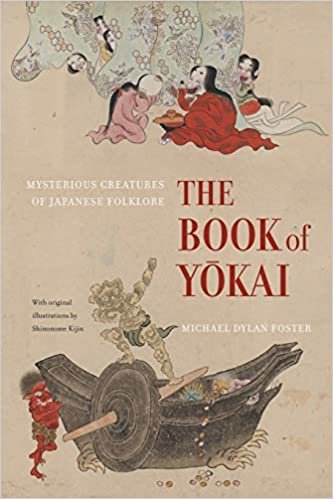 The Book of Yokai: Mysterious Creatures of Japanese Folklore ダウンロード