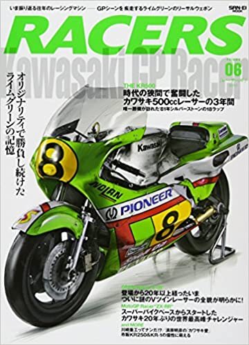 ダウンロード  RACERS - レーサーズ - Vol.6 Kawasaki GP Racer (サンエイムック) 本