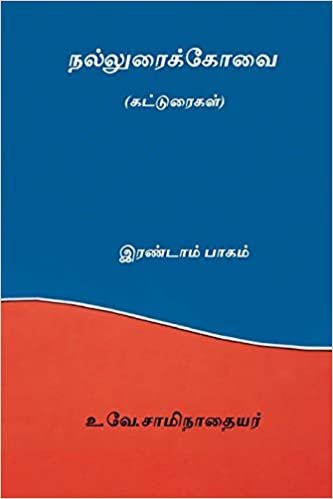 indir NalluraiKovai Vol.II ( Tamil Edition ): Volume 2